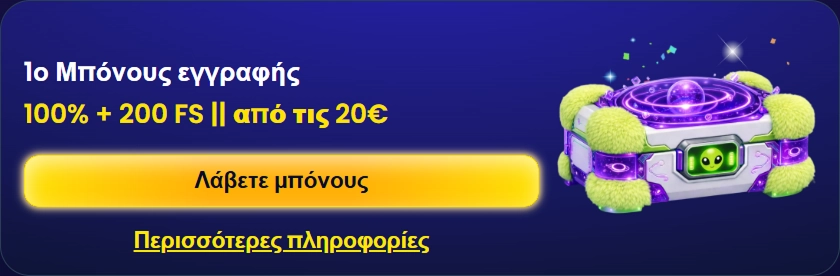 Trino Casino 100% bonus + 200 FS offer banner with animated chest