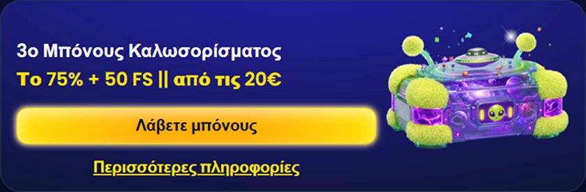 Trino Casino 30 welcome bonus and 50 free spins offer